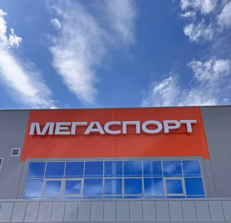 мегаспорт суджа