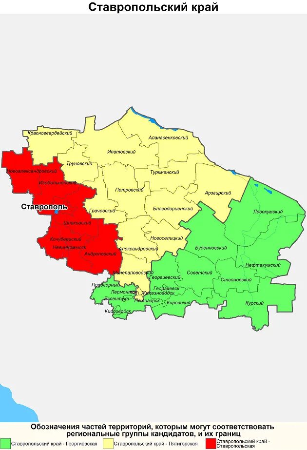 Ставропольский край какие районы есть. Карта Ставропольского края по районам подробная. Карта Ставропольского края с районами. Границы Ставропольского края на карте. Карта Ставропольского края с городами.