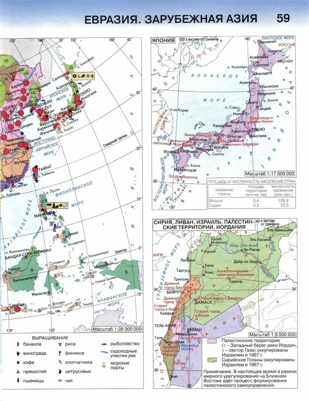 Морские Порты зарубежной Азии. Крупнейшие морские Порты зарубежной Азии. Порты зарубежной Азии на контурной карте. Порты зарубежной Азии на карте.