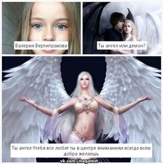 Ангелов одноклассники