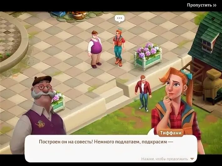 Игра ферма spring valley. Spring valley playkot. Spring valley взломанный последний версия. Spring valley ферма. Spring valley взломанный последний версия.