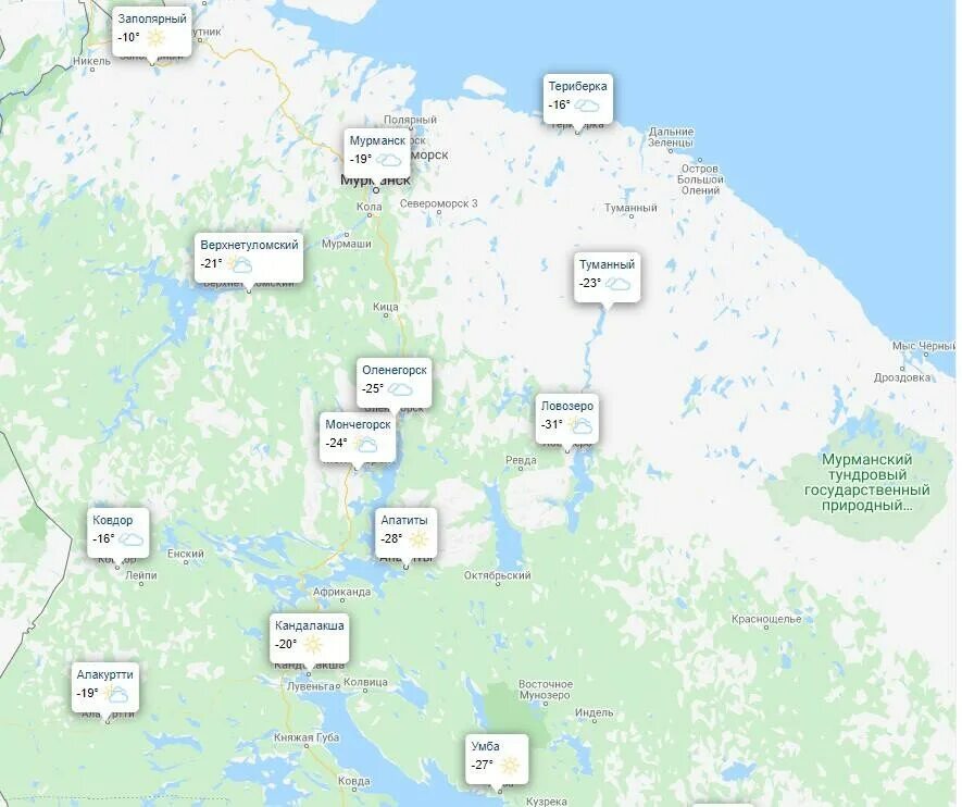 Температура в оленегорске. Прогноз погоды оленегорск мурманской области на неделю. Прогноз погоды оленегорск мурманской норвежский. Прогноз погоды в оленегорске. Прогноз погоды оленегорск мурманской норвежский.