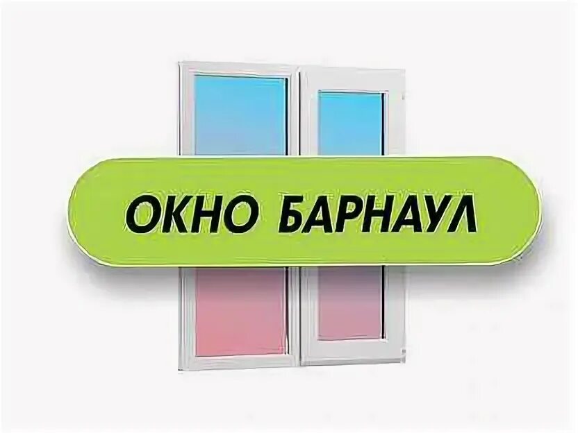 Магазин панорама барнаул каталог товаров с ценами. Магазин пластиковых окон липецк. Магазин окон барнаул. Магазин окон барнаул. Азбука окон павловск.