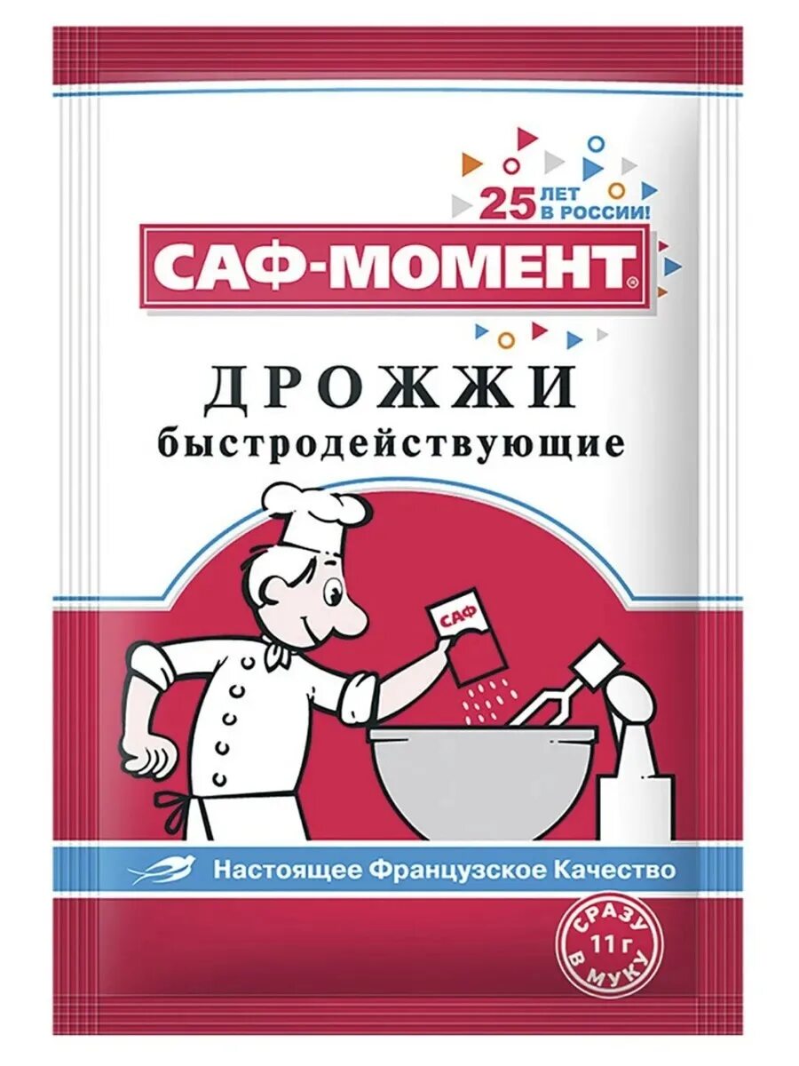 Дрожжи 11г Саф-момент 60шт. Дрожжи сухие “Саф-момент” 11гр.. Дрожжи Саф-момент, 11 гр. Дрожжи Саф-момент 11г быстродействующие.