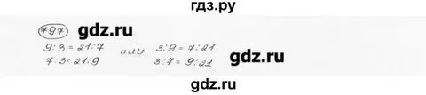 Математика 6 класс номер 172 стр 38