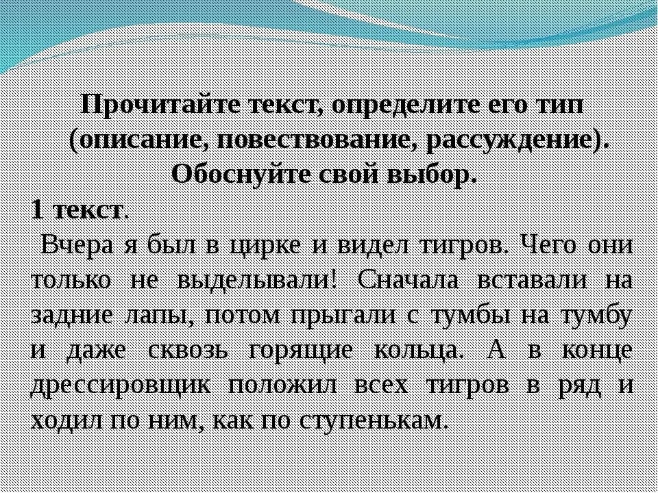 Слово интересный сочинение