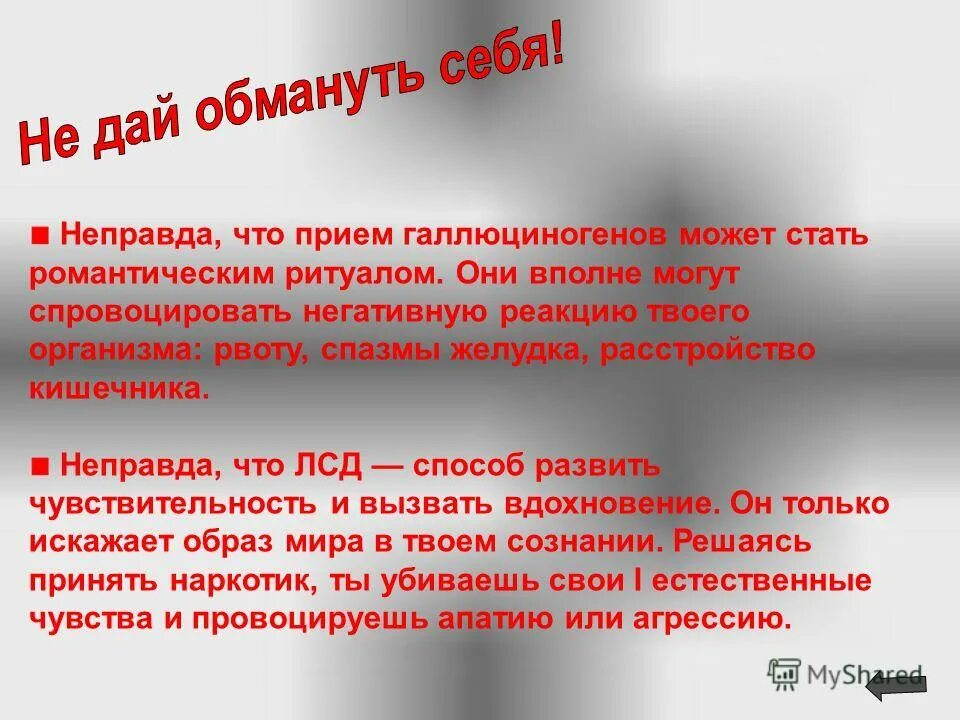 отзыв репетитору. хороший отзыв о преподавателе. отзыв о работе сотрудника банка. отрицательные отзывы. плохой отзыв о работнике.