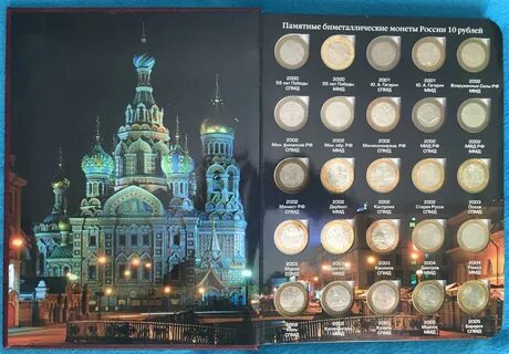 Выход монет в 2024 году