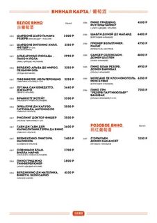 Формула на кутузовском расписание