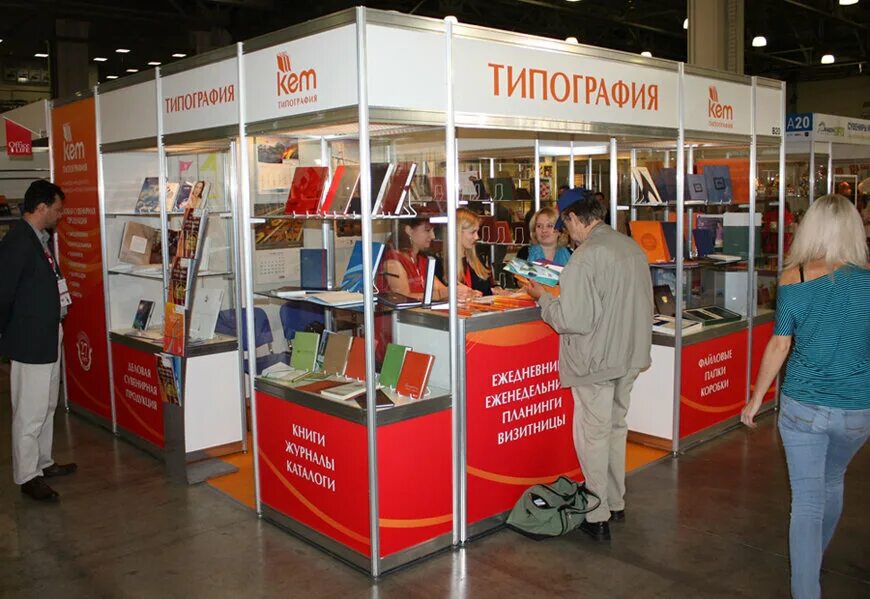 Типография вднх. Типография кем. kem москва. макаров олег валерьевич типография кем.