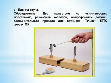 Усиление звука в музыке 8 букв сканворд