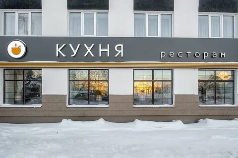 Артелеком архангельск сайт