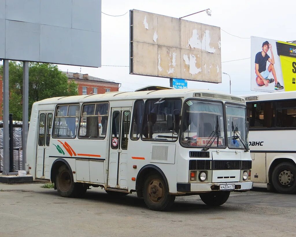 Ижевск Якшур Бодья автобус. Автобус 312 Ижевск - Якшур Бодья. Маршрут Якшур-Бодья - Ижевск. 315 Маршрутка Ижевск. Автобус 312 ижевск бодья