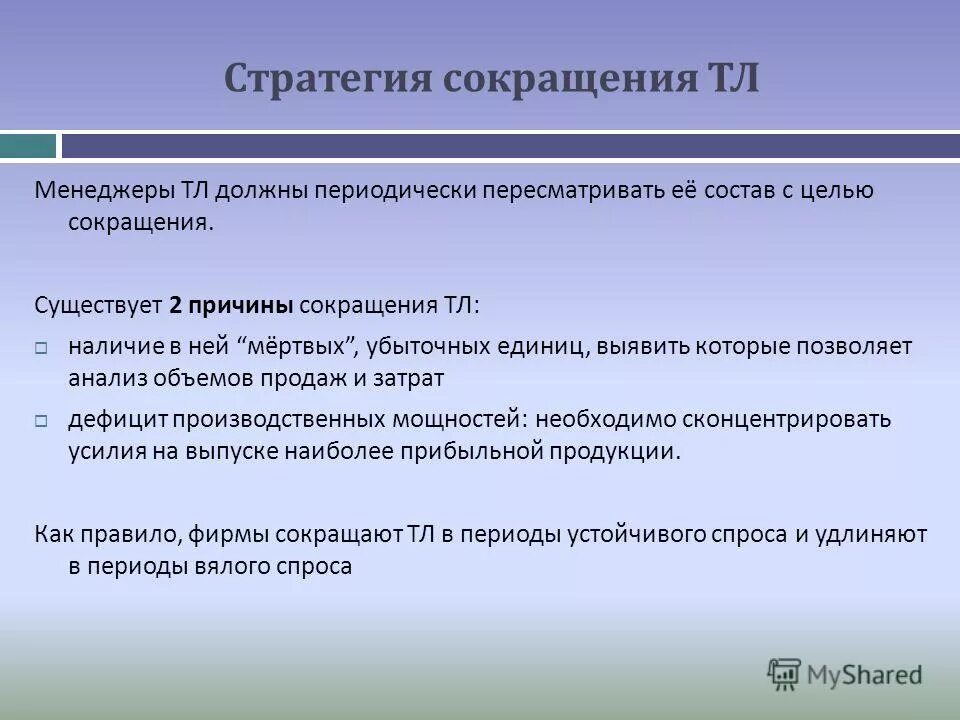 причины утраты биоразнообразия. причины сокращения запасов пресной воды. причинами сокращения разнообразия видов являются. одна из главных причин сокращения. причины сокращения численности растений и животных.