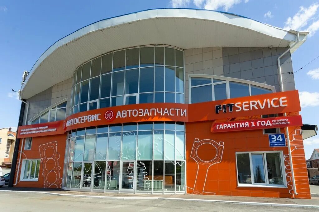 2 кольцевая 34 омск. Автотехцентр омск. сто омск. сто омск круглосуточно левый берег.