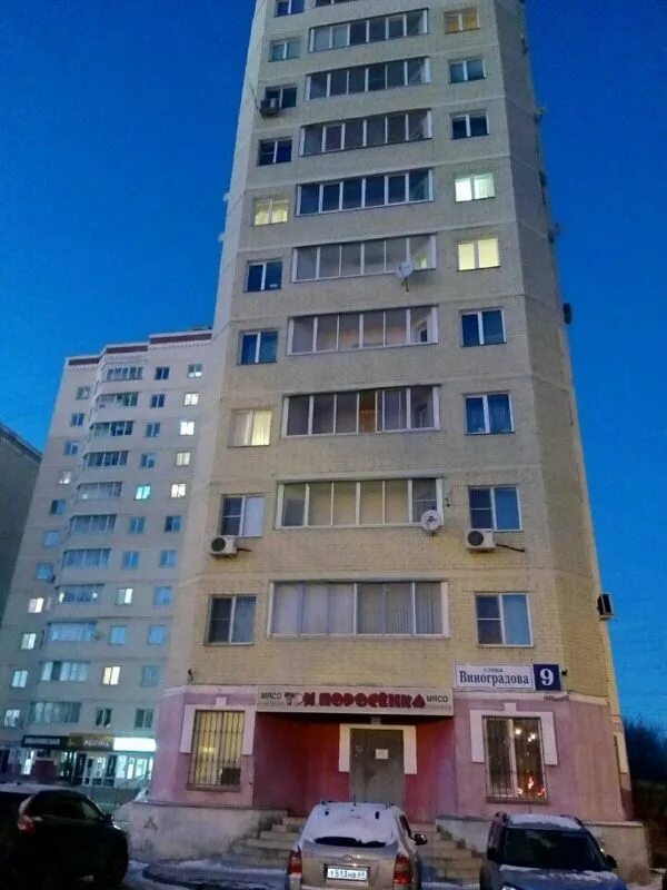Chetyre lapy, pet salon, Russia, Tver, ulitsa Vinogradova, 9 - Yandex Maps
