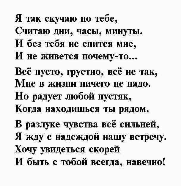 Стихотворение у мужа 37. Стих у мужа 37.2. Стих про мужскую температуру. Стих про мужчину с температурой 37.2.