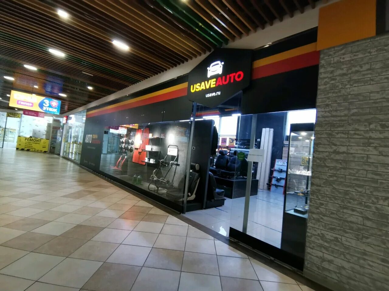 Usaveauto архангельск официальный сайт. юсейв авто архангельск. суворова 9 корпус 3 архангельск. суворова 9 к3. охотничьи магазины в архангельске.