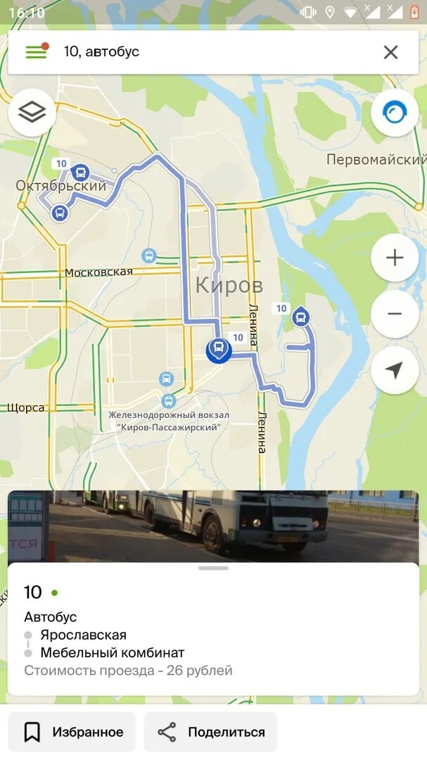 Изменение 40 маршрута. Маршрут 10. 40 Маршрут Смоленск. Маршрут 10 Мурманск. Автобус 3 Смоленск.