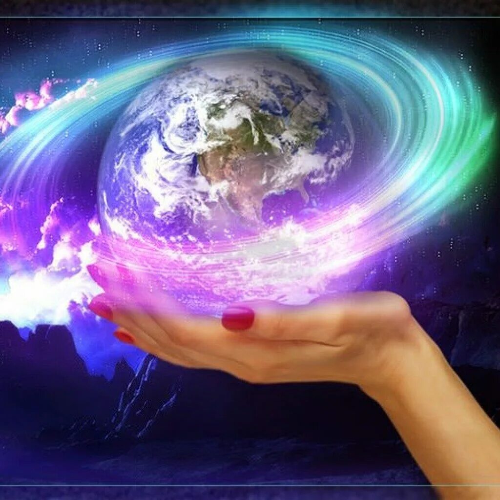 Что никогда тяжелый шар земной. Гармония Вселенной. Энергия в руках. Вселенная в руках. Планета в руках Вселенной.