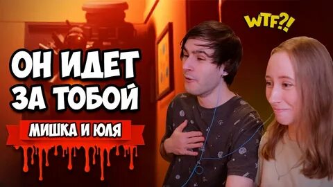 Юля и мишка новые