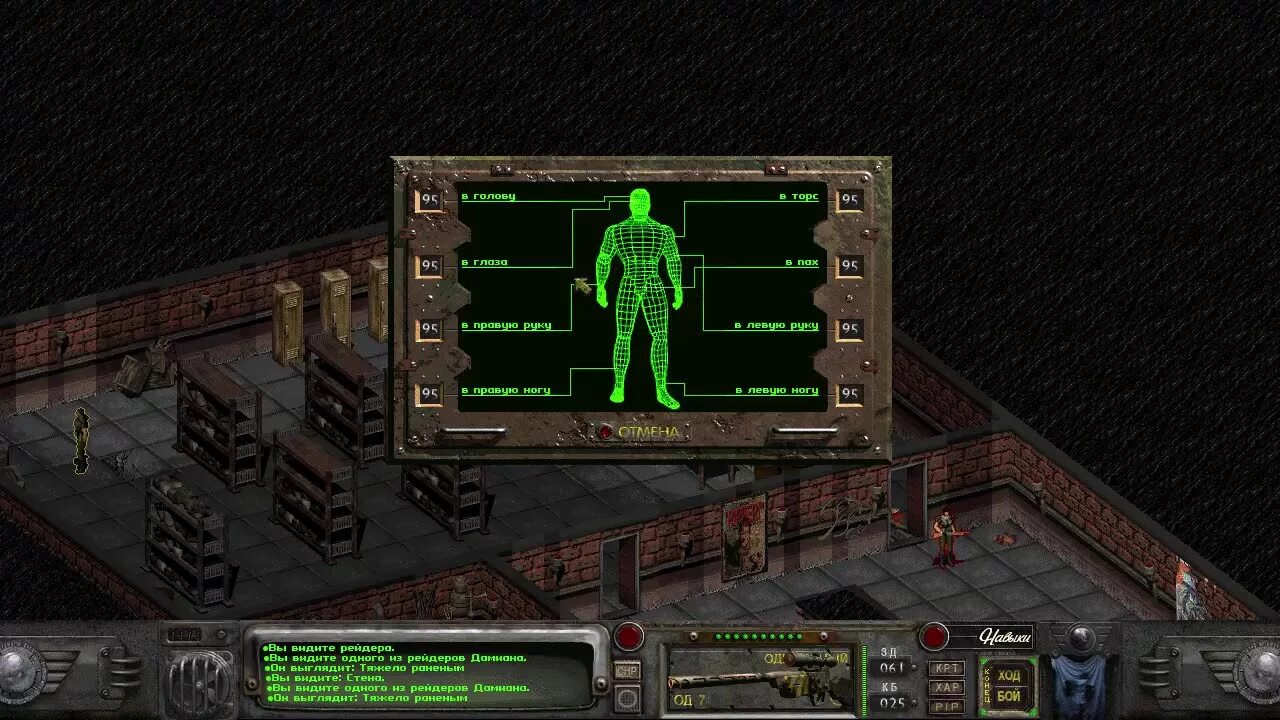 Fallout 1 прохождение. Fallout 1.5: resurrection. fallout nevada (crazy edition) броня. fallout 1 resurrection. силовой кастет fallout new vegas.