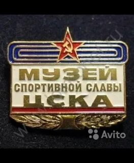 Музей спортивной славы цска