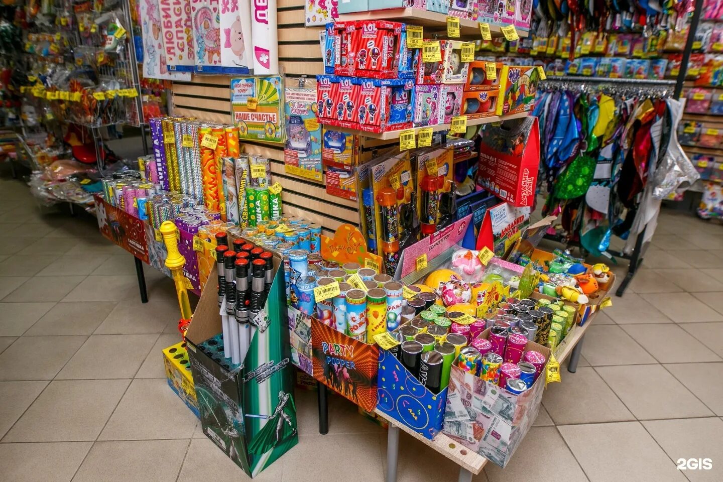магазин все для праздника в краснодаре. конфетти магазин игрушек. магазин конфетти. конфетти магазин. магазин товаров для праздника екатеринбург.