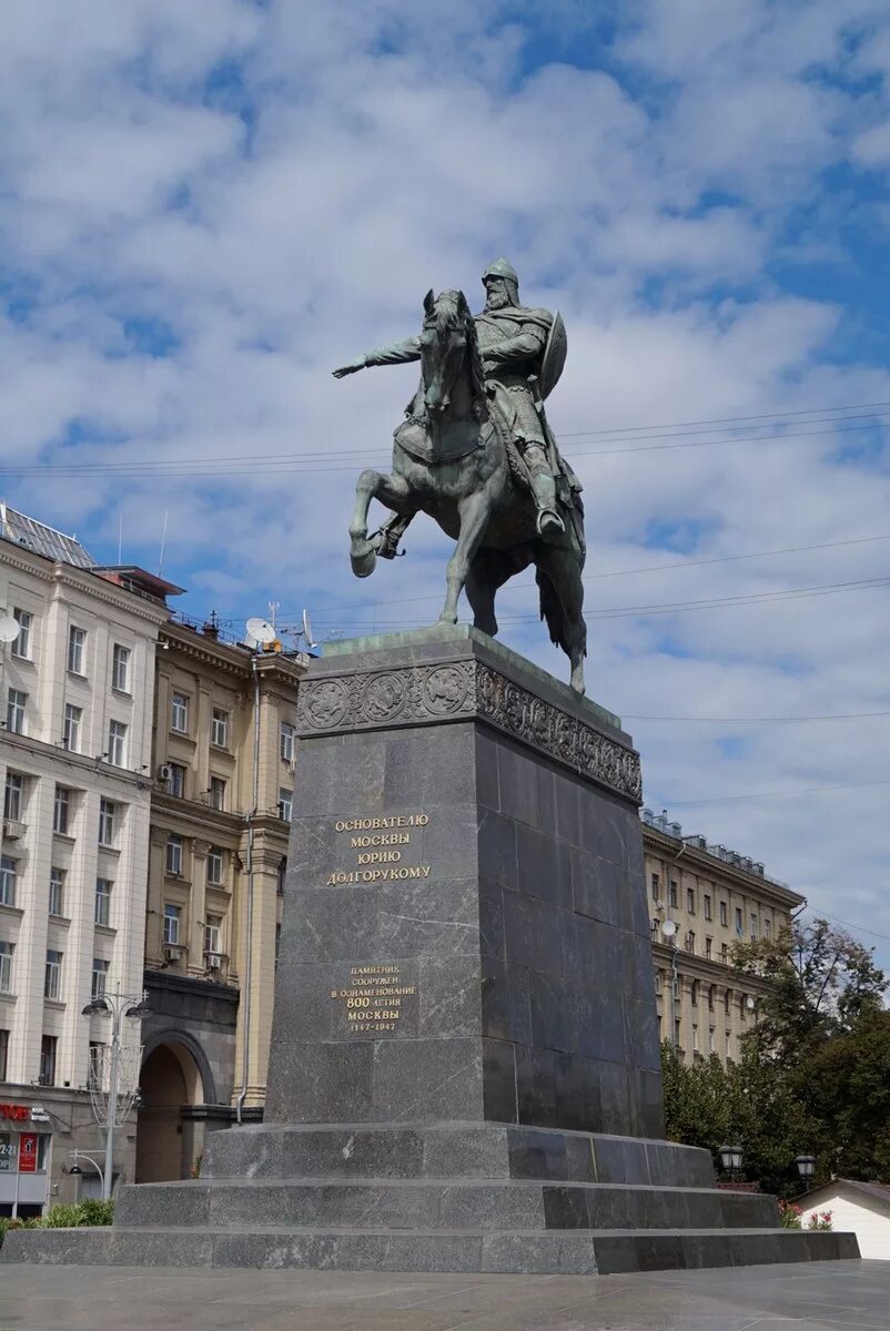 Памятник юрию долгорукому в москве находится. Тверская площадь памятник Юрию Долгорукому. Памятник Юрию Долгорукову в Москве. Памятник Долгорукому в Москве на Тверской.