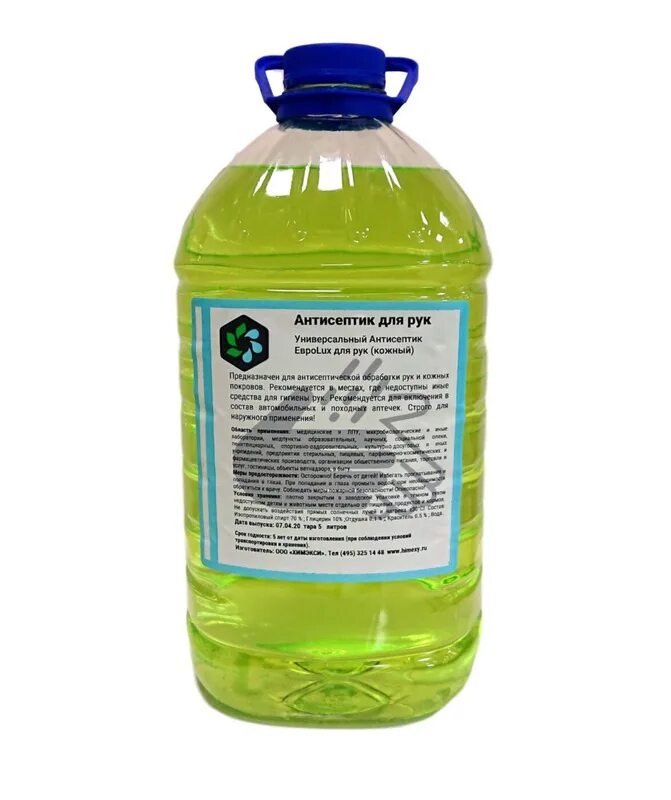 Дезинфицирующее средство БФР перокси, 5 л / Disinfectant BFR peroxy, 5 l. Флорисепт дезинфицирующее средство 5л. Универсальный антисептик Brum для рук 5 литров. Универсальное моющее дезинфицирующее средство н-700 5л.