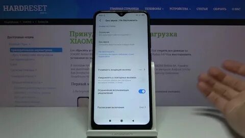 Редми телефон выскакивает реклама что делать