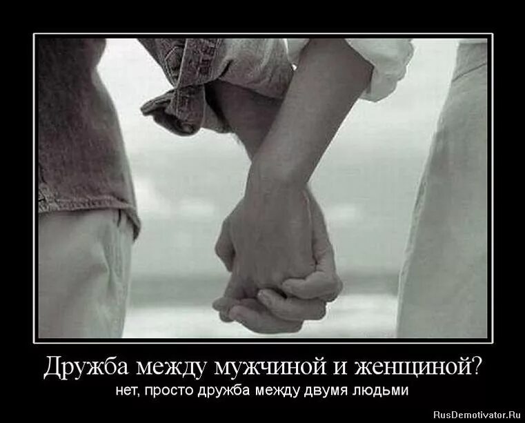 Смысл есть любовь
