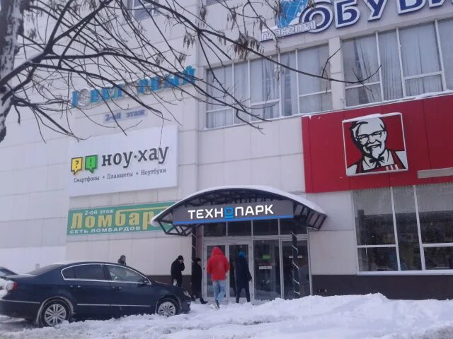 NOZMP, shopping mall, Noginsk, Sobornaya ulitsa, 12 - Yandex Maps