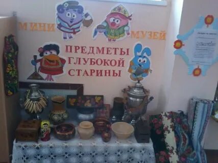 Мини музеи в саду