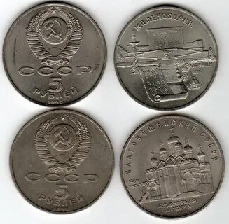 Советские рубли коллекция