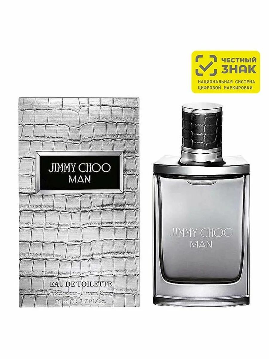 Джимми чу айс. Духи Jimmy Choo man. Джимми Чу туалетная вода мужская. Jimmy Choo man Ice Eau de Toilette Spray. Jimmy Choo духи man Ice 50 ml.