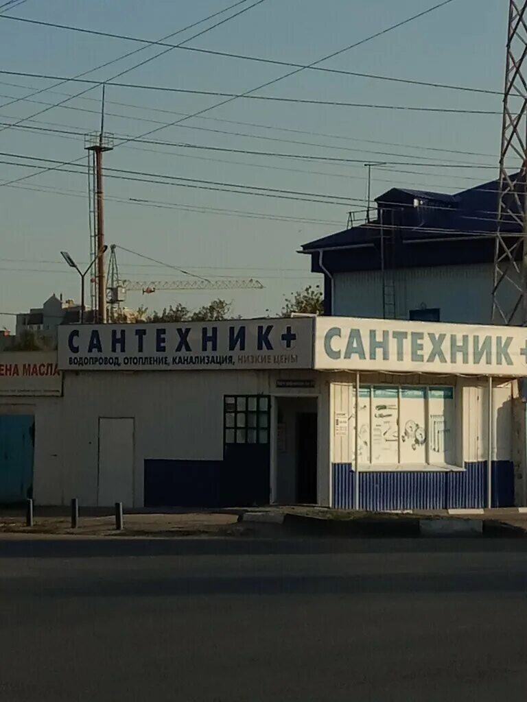 Магазин сантехник энгельс