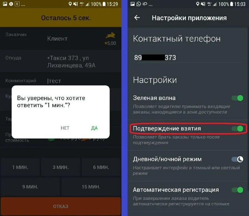 Как отменить заказ на али эскпресс. Деливери номер заказа. Как отменить заказ в ташире в приложении. Заказ отменен продавцом и перенесен в архив. Как отменить заказ в яндекс маркете.