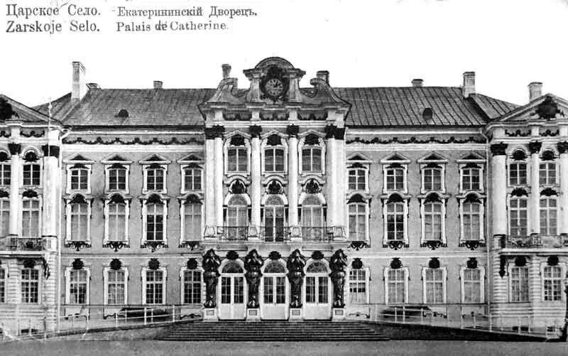 Екатерининский дворец сообщение 2 класс. Екатерининский дворец в царском селе 19 век. большой екатерининский дворец в царском селе 18 век. екатерининский дворец в царском селе 18 век. екатерининский дворец в санкт-петербурге 18 век.