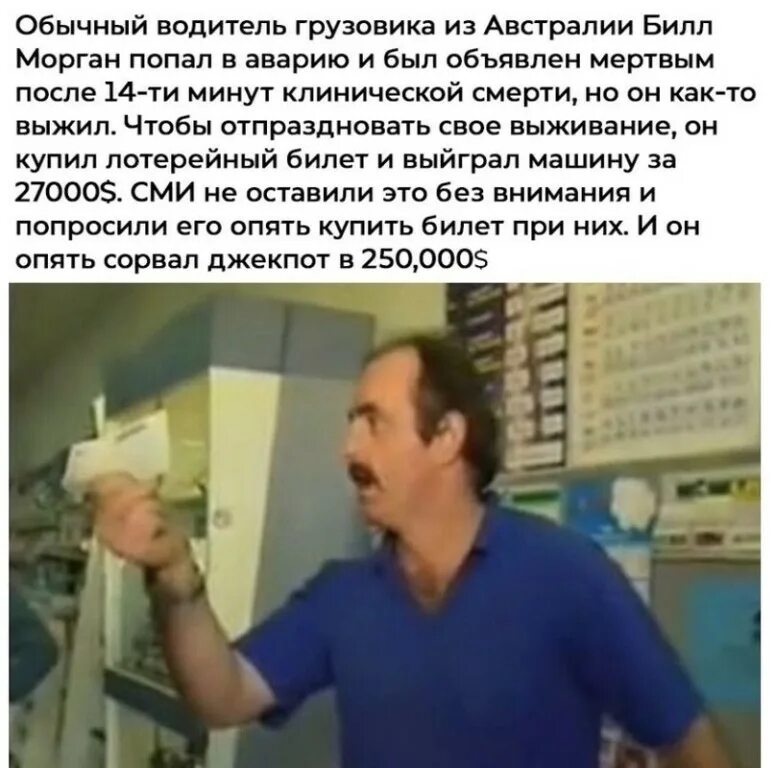 билл морган австралиец. билл морган австралиец. билл морган австралиец. австралиец билли морган. билл морган фото.