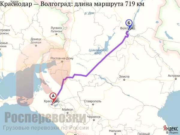 Сколько часов на поезде до волгограда. Краснодар Волгоград километраж. Карта дорог Волгоград Краснодар. Карта дороги Волгоград Краснодар на машине. Волгоград Краснодар карта автомобильных дорог.