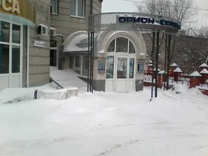 Орион сервис