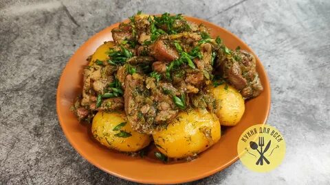 Картофельные индейки