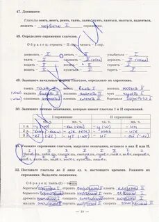 Тетрадь богдановой 5