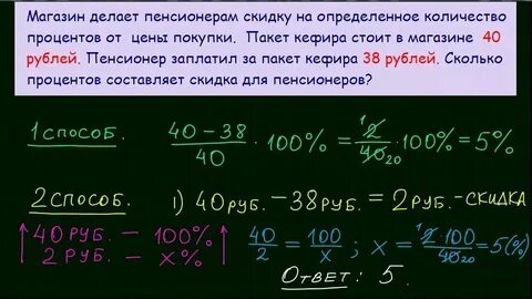 40 это сколько в рублях денег