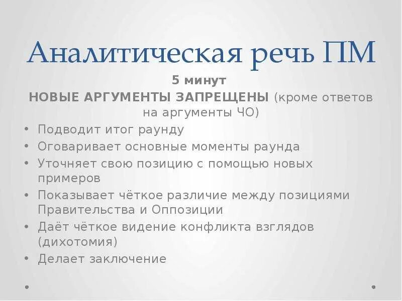 Итоги дебатов в сша. Итоги дебатов в сша