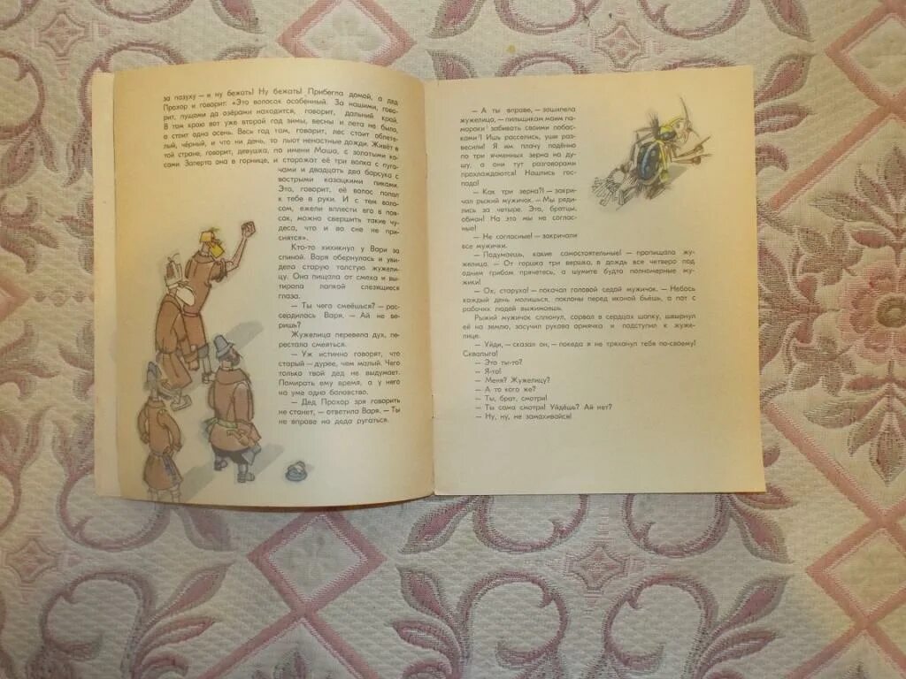 Артельные мужички время года. Артельные мужички паустовский картинки. Артельные мужички время года. Артельные мужички иллюстрации. Артельные мужички паустовский иллюстрации.