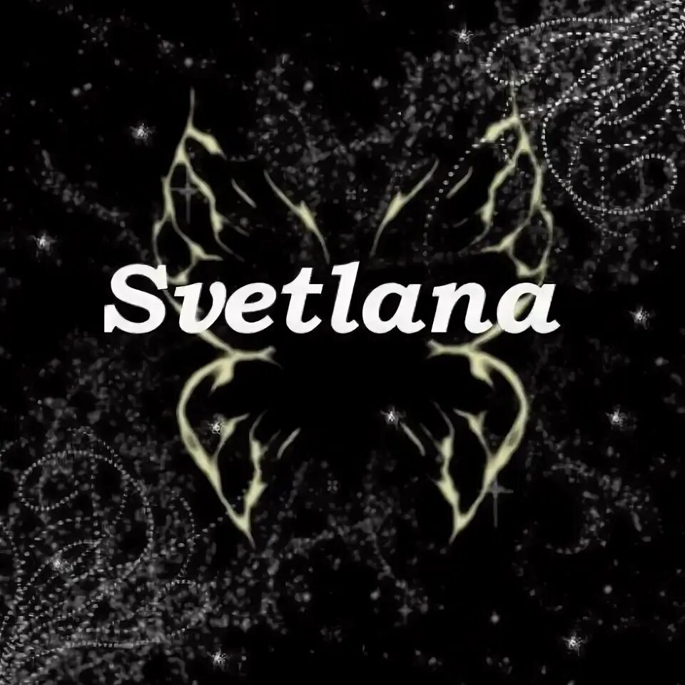 Name svetlana. Света имя.