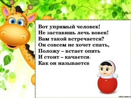 В нее встают упрямцы 4