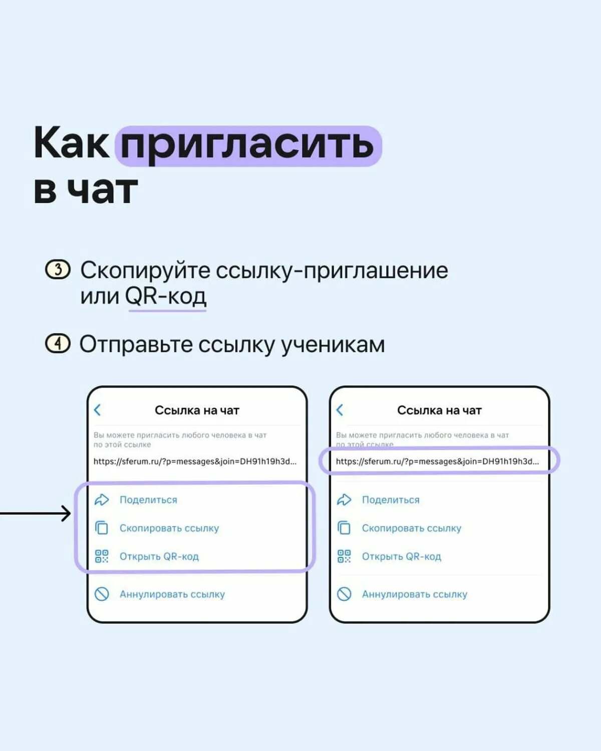 Мессенджер учебный аккаунт. Сферум мессенджер. ВК мессенджер учебный профиль Сферум. Учебный профиль Сферум. ВК мессенджер учебный аккаунт.